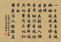郊廟朝會歌辭建隆乾德朝會樂章二十八首原文_郊廟朝會歌辭建隆乾德朝會樂章二十八首的賞析_古詩文