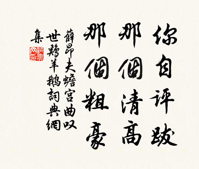 乍飄偏有熊,猛下卻無聲 詩詞名句