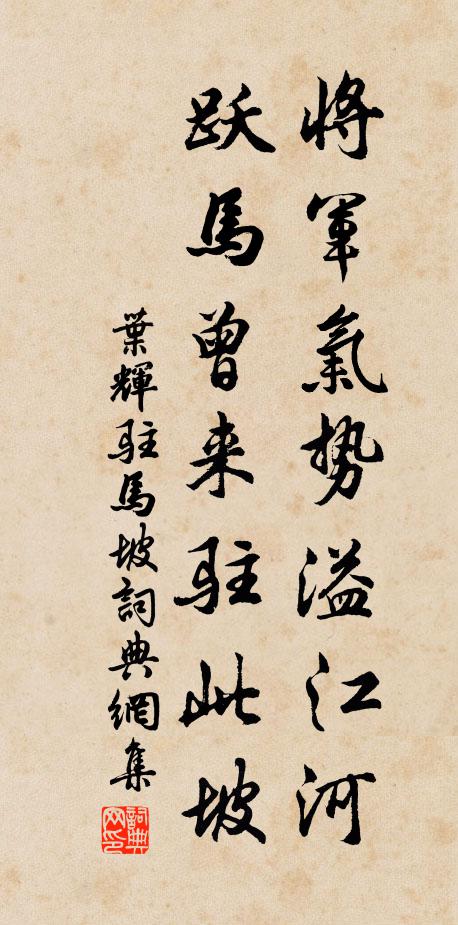 赤欄乾外桃花雨 詩詞名句