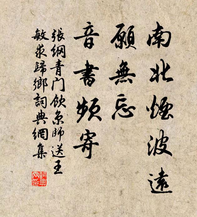 玉壘經綸遠，金刀歷數終 詩詞名句