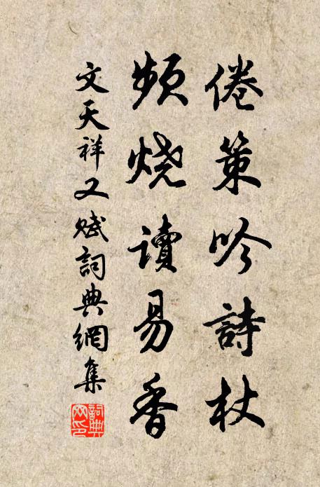 自憐老臂今三折,安得愁腸不九回 詩詞名句