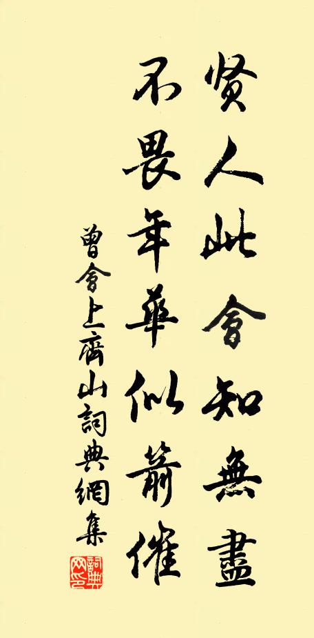 吾雛字阿羅，阿羅才七齡 詩詞名句
