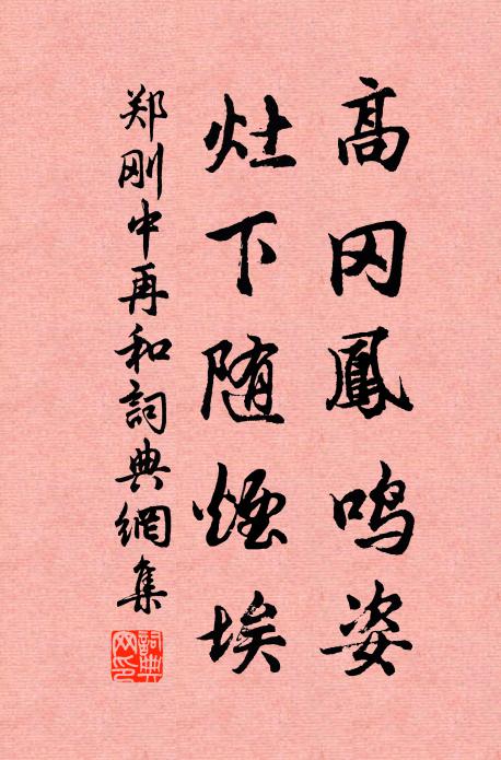 垂綸在林野,交情遠市朝 詩詞名句