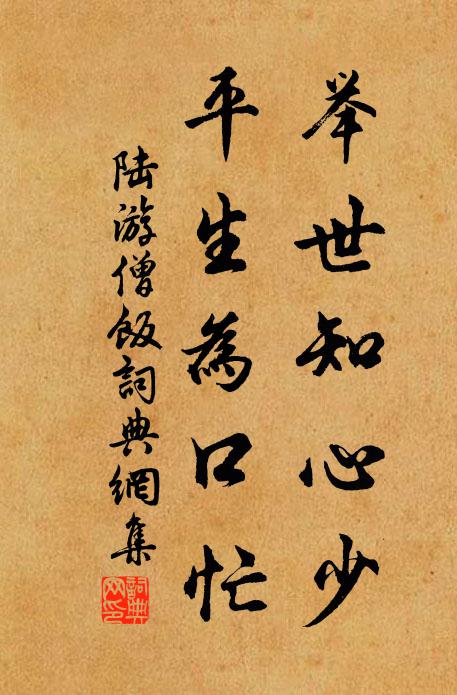 韓公飽經濟，杜杞困驅馳 詩詞名句