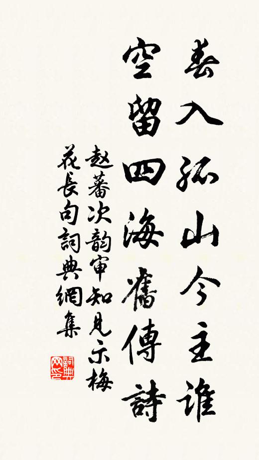 雲帆高出樹，水市迥分橋 詩詞名句