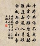 桐柏崇道觀原文_桐柏崇道觀的賞析_古詩文