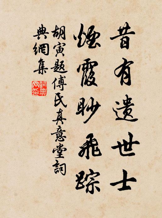 你可甚日行千里，報主人恩，何日把韁垂？ 詩詞名句