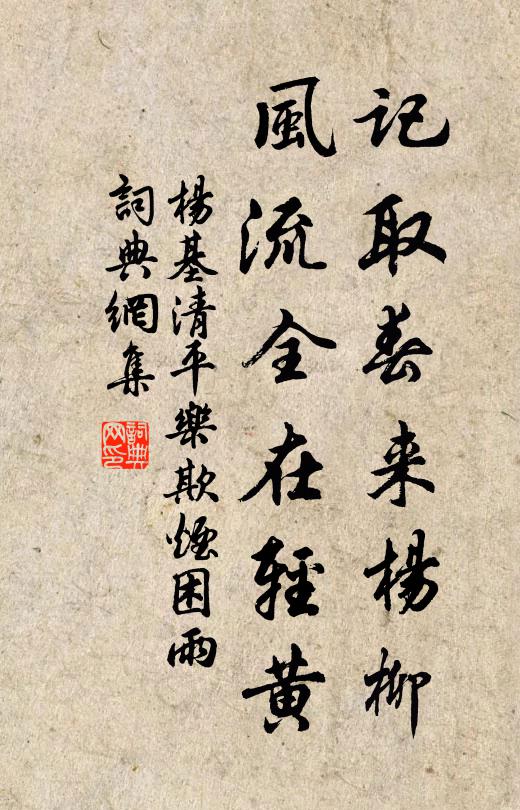 氈裘牧馬胡雛小,日暮蕃歌三兩聲 詩詞名句