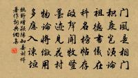 忽憶故人天際去，計程今日到梁州。 詩詞名句