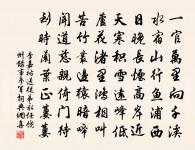 顏仁郁詩詞全集_顏仁郁古詩文大全