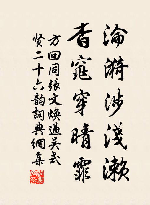 老㜮寶箱珠遍蹙，別收諸閣洗兒錢 詩詞名句