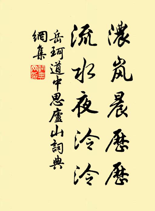 桃花冷落被風飄,飄落殘花過小橋 詩詞名句