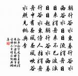 六峰項里看采楊梅連日留山中原文_六峰項里看采楊梅連日留山中的賞析_古詩文