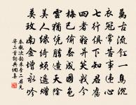 連雪偶書原文_連雪偶書的賞析_古詩文