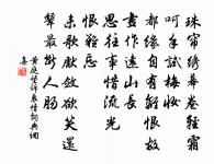 木蘭花(十梅未開)原文_木蘭花(十梅未開)的賞析_古詩文