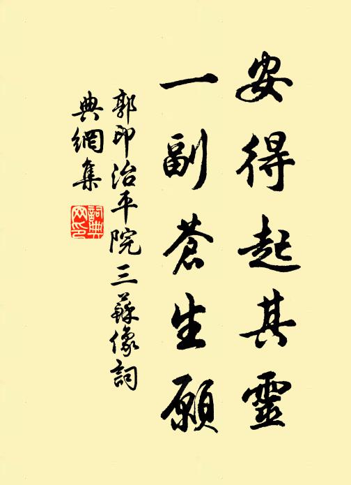 陳生贈我劍，今復幾春秋 詩詞名句