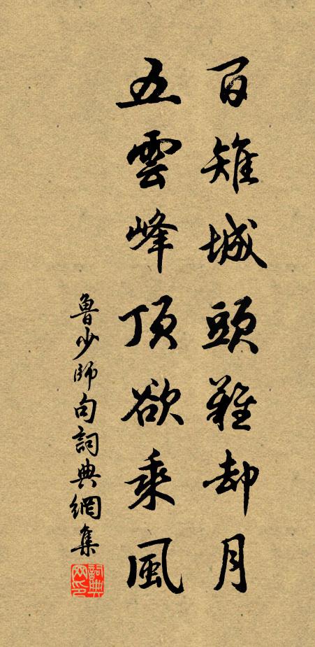 吏雲官言是,且願勿嘲誚 詩詞名句