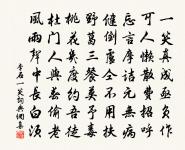 浙東元相公書嘆梅雨鬱蒸之候,因寄七言原文_浙東元相公書嘆梅雨鬱蒸之候,因寄七言的賞析_古詩文