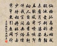 七十翁五言十首原文_七十翁五言十首的賞析_古詩文