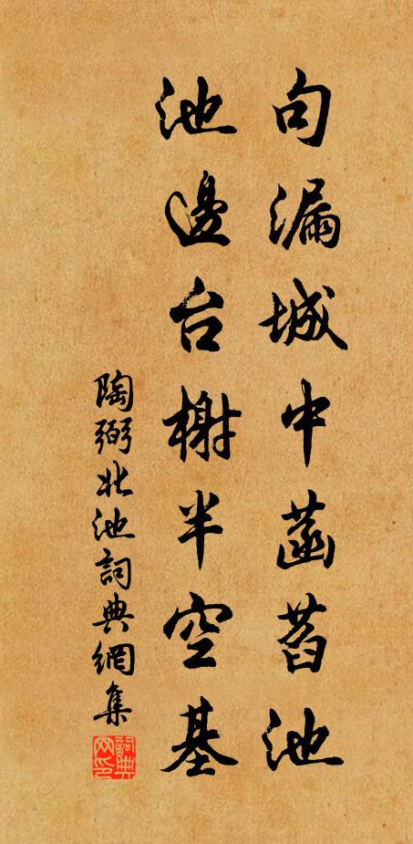 西川父老賀子孫，從茲始是中華人 詩詞名句