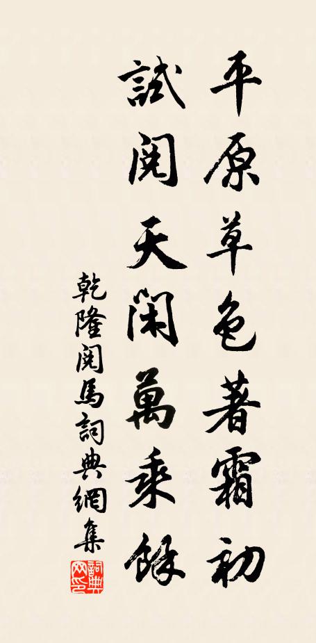 龔夬坐何罪，持扇行覓錢 詩詞名句