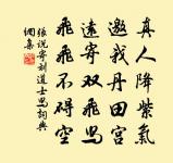 答諸友原文_答諸友的賞析_古詩文