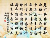 林節推輓詞原文_林節推輓詞的賞析_古詩文