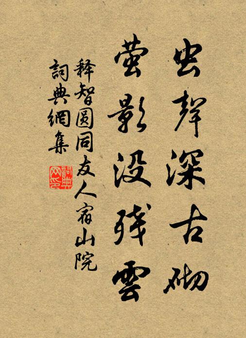 小窗燈火晶熒處,也有人廔七月歌 詩詞名句