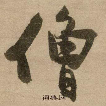 量結尾的成語_最後一個字是量的成語