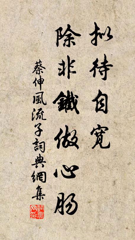 遙山滌餘靄,歸雲下岩幽 詩詞名句