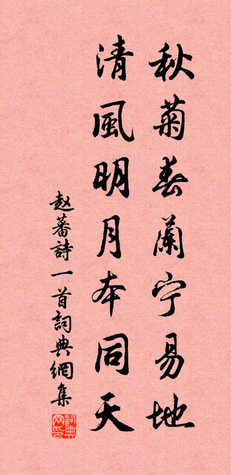 斯須復來還,亦有蛇鱣隨 詩詞名句