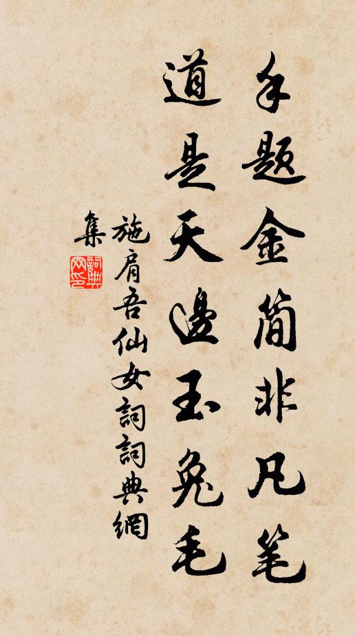 王隱的名句_王隱的詩詞名句_詩詞名句