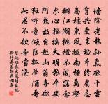 寄遠其九原文_寄遠其九的賞析_古詩文