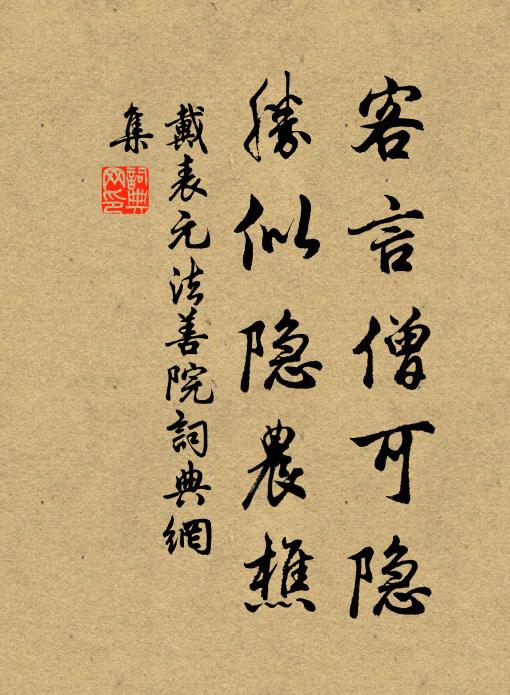 赤城門閉六丁直,曉日已燒東海色 詩詞名句