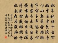 豈應南北內際，造次差毫釐 詩詞名句