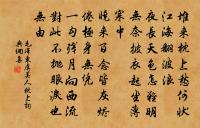 鄧肅詩詞全集_鄧肅古詩文大全