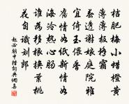 朝中措原文_朝中措的賞析_古詩文