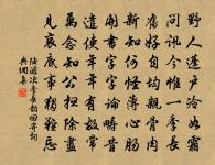 次韻酬郟郎中原文_次韻酬郟郎中的賞析_古詩文