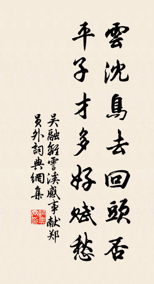 人生只合樽前醉 詩詞名句