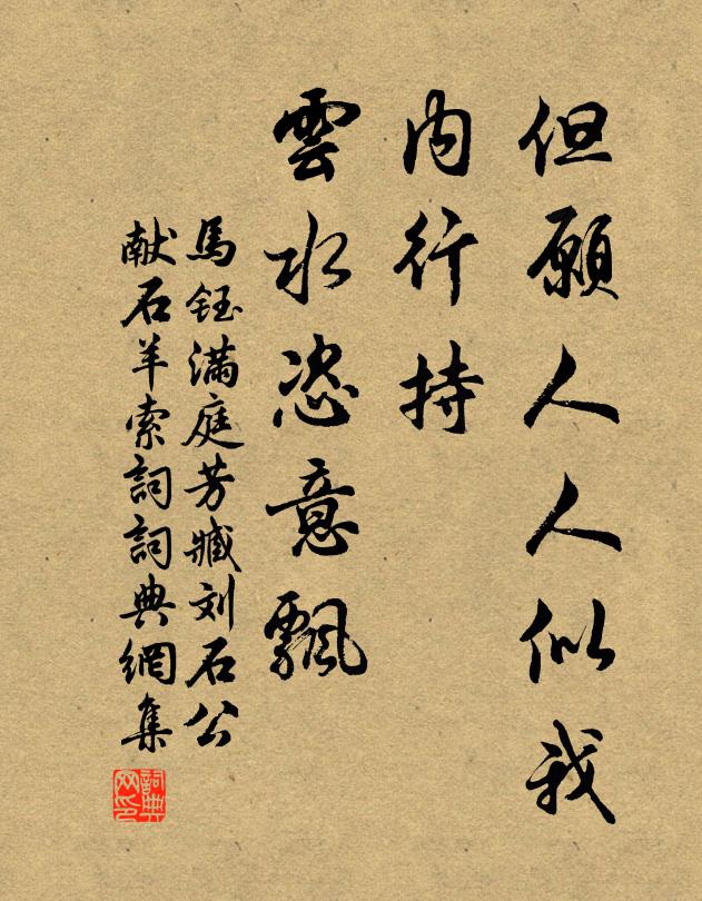 情深似刀刃剜，愁來似 詩詞名句