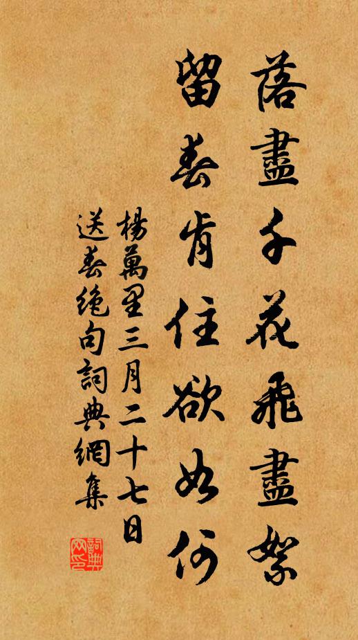 幾時四野狼煙息,爛醉花間秉燭游 詩詞名句