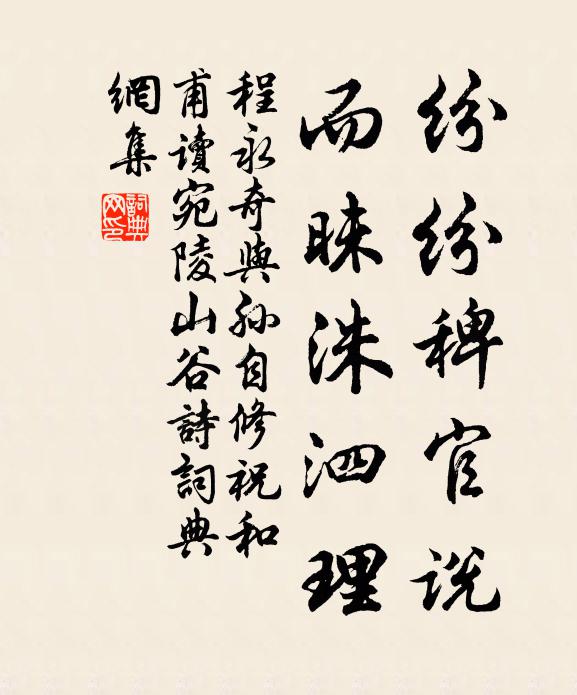 最堪憐,同拂新霜,繡蓉一鏡晚妝妒 詩詞名句