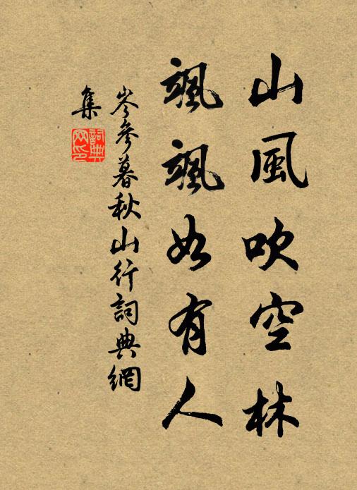 至今成老翁,不識一字書 詩詞名句