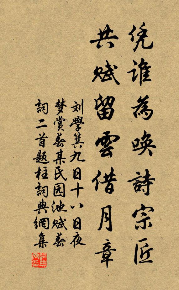 妙應方圜兮了無外法，塵緣俯仰兮初不吾經 詩詞名句