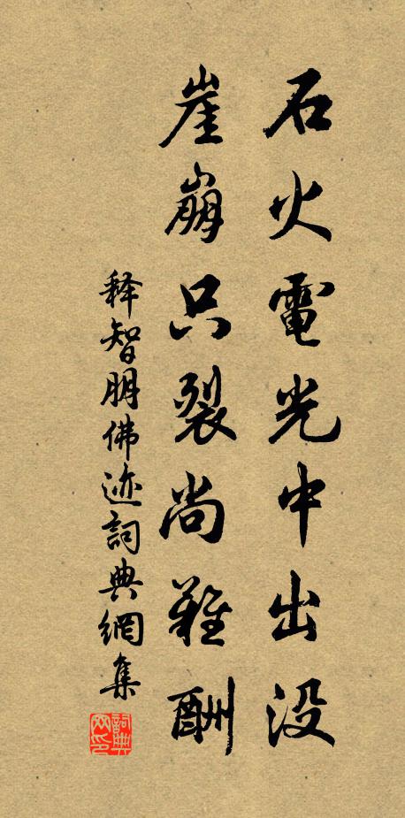 喚起瘦軀猶嵬峨,扶歸困睫更芒洋 詩詞名句