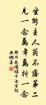 次韻蔡叔清六言二首原文_次韻蔡叔清六言二首的賞析_古詩文