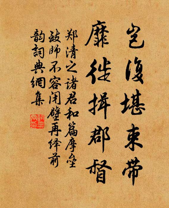 錦苞玉筍味爭新,鳳林花發南山春 詩詞名句