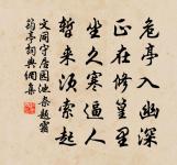 句原文_句的賞析_古詩文