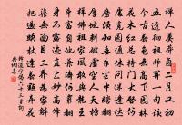 南歌子原文_南歌子的賞析_古詩文