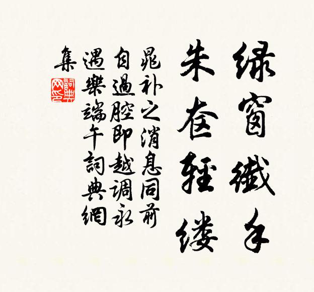 愛子文無對,嗟予老更狂 詩詞名句